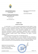  2026 03 20 165502432