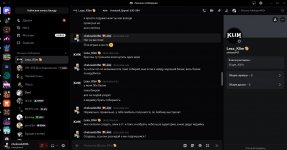 Скрин Клим 5.jpg