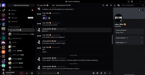 Скрин Клим 6.jpg