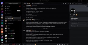 Скрин Клим 7.jpg