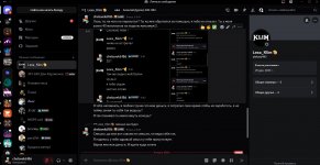 Скрин Клим 8.jpg