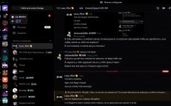 Скрин Клим 9.jpg