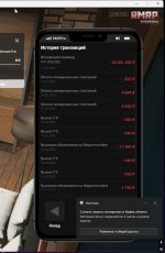 Скрин перквода 25кк.jpg