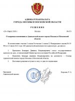  20 03 2026 112013