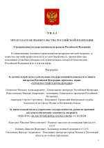  RMRP       4 page 0001