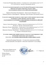  RMRP       4 page 0002