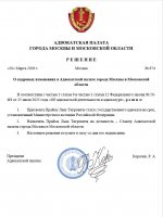  20 03 2026 130259