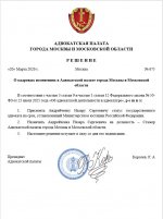  20 03 2026 132525