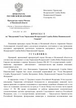     by Anton Slavyan 2 page 0001