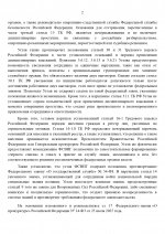     by Anton Slavyan 2 page 0002