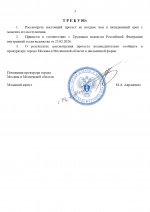     by Anton Slavyan 2 page 0003