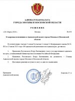  20 03 2026 135111