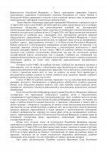  0N7J2SIOU94AEqlN 002