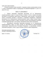 Desktop Screenshot 20260320   16024691