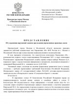     by Anton Slavyan page 0001