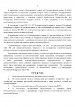     by Anton Slavyan page 0002