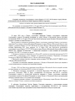 1774012632096