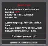 1774012684718