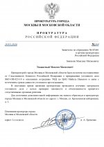 ALEKSEIIEREMENKO 9 page 0001