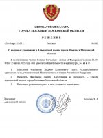  20 03 2026 171729