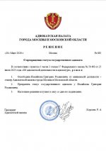  20 03 2026 174109