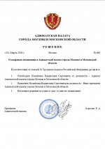  20 03 2026 175156