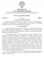     by Anton Slavyan page 0001