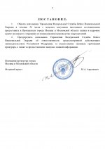     by Anton Slavyan page 0002