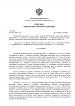   449  page 0001 2