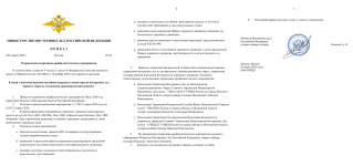 ImageToStlcom merged document 18