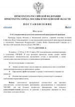 F56d045f aa0f 4a4e 82fb 2aec54bba9b8