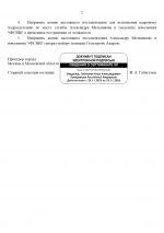 2998d411 5bf3 4dad 9259 6f6b4946ddd1