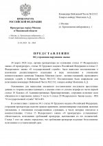     by Anton Slavyan 1 page 0001