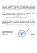     by Anton Slavyan 1 page 0002