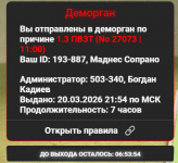 1774084125368