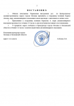 Desktop Screenshot 20260321   13452805