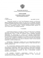 1774091451454