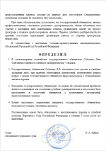 1774091907730 1774091907730