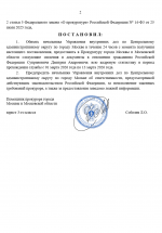 Desktop Screenshot 20260321   14432833