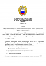 3e04a315 e163 4316 8fe2 fea8478f6cad 0000