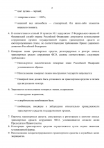 3e04a315 e163 4316 8fe2 fea8478f6cad 0001