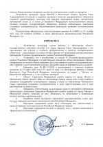  a1dQL5FeNylQVntq 002