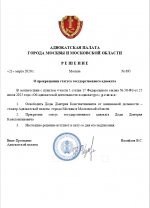 Ljl