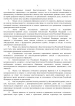 7dff3db3dfe846e3aaa18a6f378c063dCIfClQVGAVTtmrY4 1