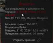   2026 03 21 232939