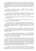   447  3 page 0002
