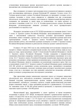   447  3 page 0003