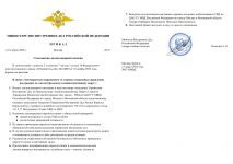 ImageToStlcom merged document 19