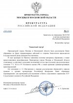 ALEKSEIIEREMENKO (10)_page-0001.jpg