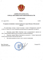 Снимок экрана 2026-03-21 203756.png